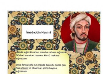 Nəsimi haqqında virtual sərgi