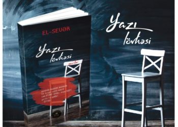 El-Sevərdən yeni kitab : “Yazı lövhəsi”