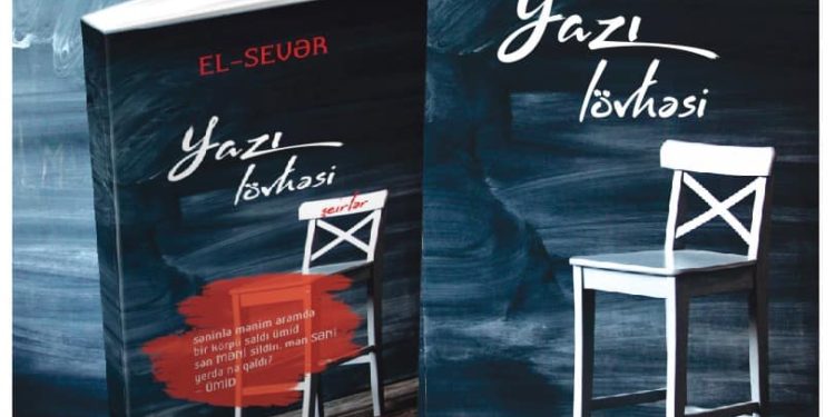 El-Sevərdən yeni kitab : “Yazı lövhəsi”