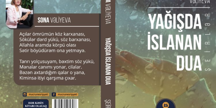 Sona Vəliyevanın miniatür şeirlər kitabı çap olunub