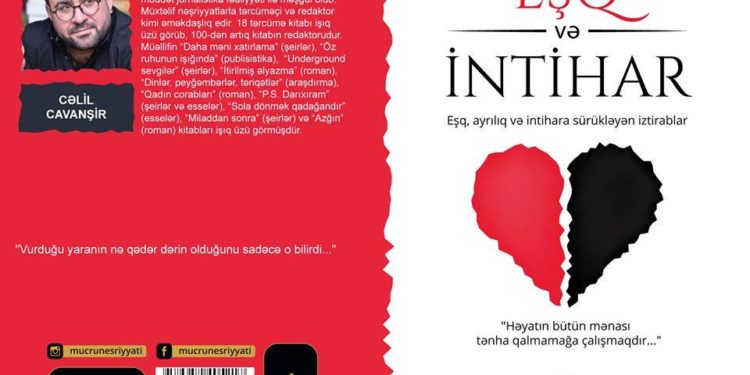 Eşq haqqında yazılmış ən gözəl kitab – Cəlil Cavanşirə