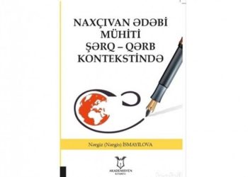 Nərgiz İsmayılovanın yeni monoqrafiyası nəşr olundu