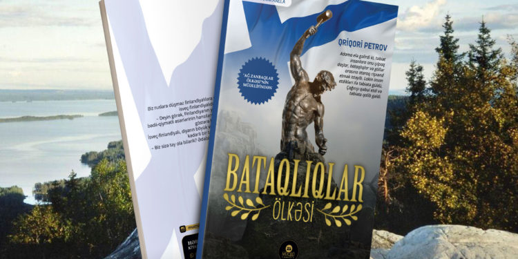 Qriqori Petrov. “Bataqlıqlar ölkəsi”