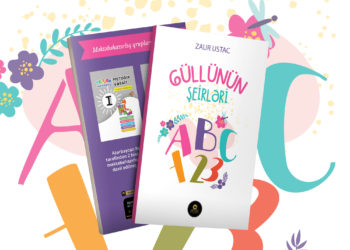 Zaur Ustac. “Güllünün şeirləri”. Şeirlər