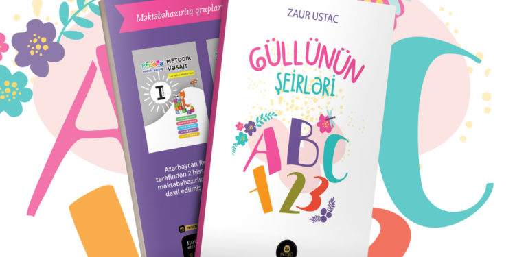 Zaur Ustac. “Güllünün şeirləri”. Şeirlər