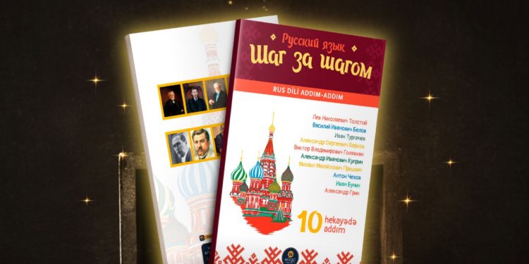 Rus dili addım-addım