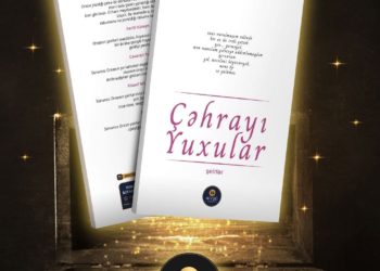 Sonuncu Orxan. “Çəhrayı yuxular”. Şeirlər