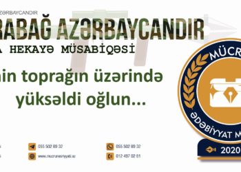 Xəyalə Məmmədova – TORPAĞIM (qısa hekayə)