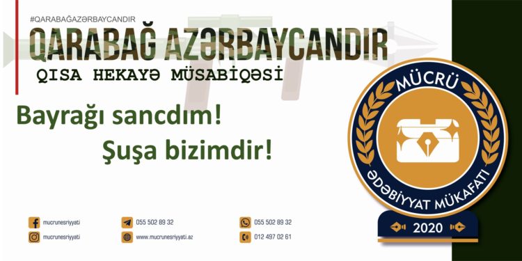 Təhminə Əliyeva – ŞUŞA BİZİMDİR (qısa hekayə)