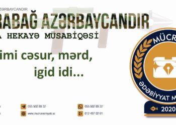 Fidan Sədyarlı – CƏSUR (qısa hekayə)