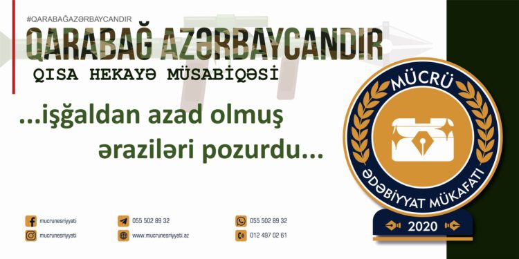 Sədaqət Zeynalova – “GƏRƏKSİZ” SƏHİFƏ (qısa hekayə)