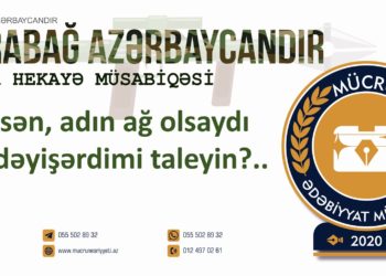 Könül Nağıyeva – GÖRƏSƏN? (qısa hekayə)