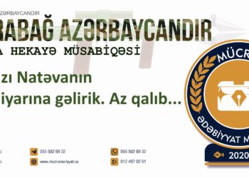 Nərmin Nəbiyeva – NATƏVANIN DİYARI (qısa hekayə)