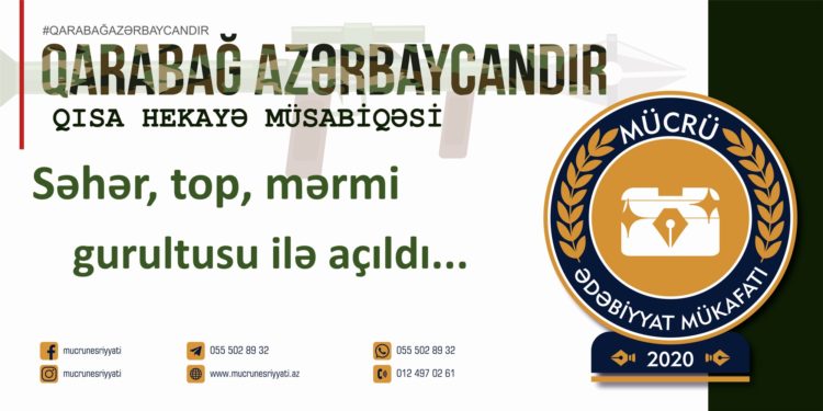 Gülnur Fərzizadə – QƏLƏBƏYƏ GEDƏN YOL (qısa hekayə)