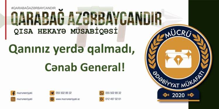 Xanım Anela – CƏNNƏTİN QAPILARI (qısa hekayə)