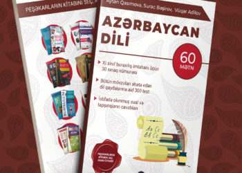 Aytən Qasımova, Surac Bəşirov, Vüqar Adilov. “Azərbaycan dili”.