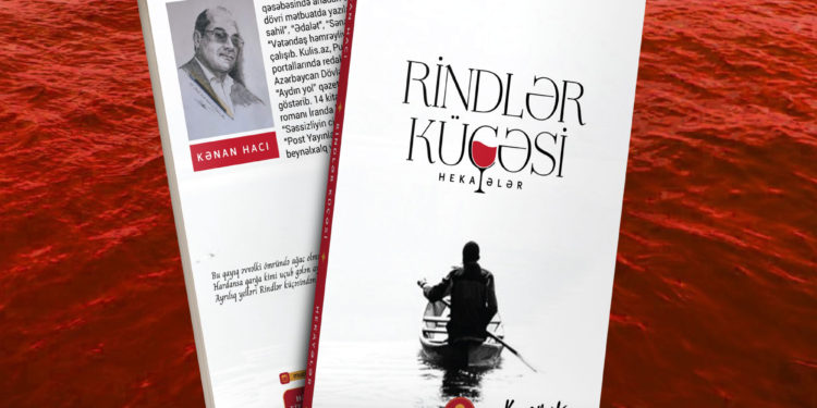 Kənan Hacı. “Rindlər küçəsi”. Hekayələr