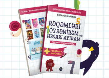 Rəqəmləri öyrənirəm və hesablayıram. Məktəbəqədər hazırlıq üçün vəsait