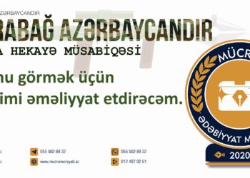 Səriyyə Abdullayeva – ƏMƏLİYYAT (qısa hekayə)