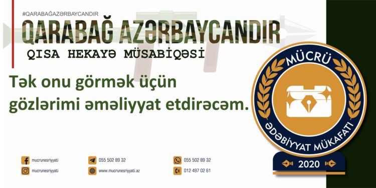 Səriyyə Abdullayeva – ƏMƏLİYYAT (qısa hekayə)