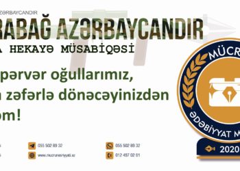 Rübabə Həmzəyeva – İNAM (qısa hekayə)