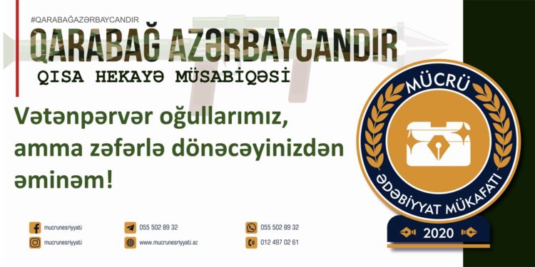 Rübabə Həmzəyeva – İNAM (qısa hekayə)