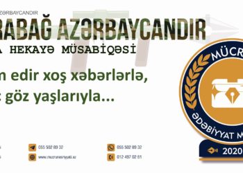 Səma Quliyeva – MÜHARİBƏ (qısa hekayə)