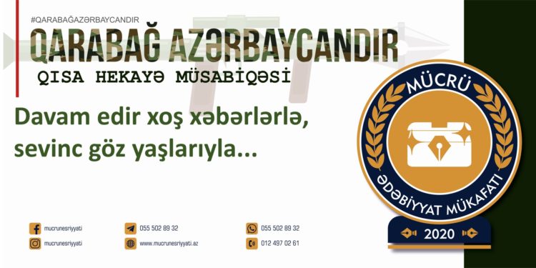 Səma Quliyeva – MÜHARİBƏ (qısa hekayə)
