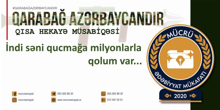 Qismət Məsim – SEVGİ (qısa hekayə)