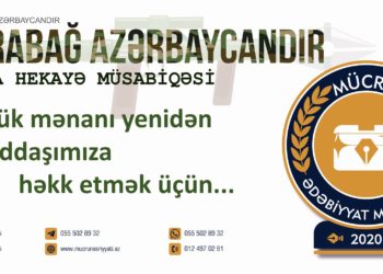 Sevinc Məmmədqızı – TARİXDƏ YAZI DƏRSİ (qısa hekayə)