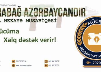 Türkan Mürsəl – DƏSTƏK (qısa hekayə)