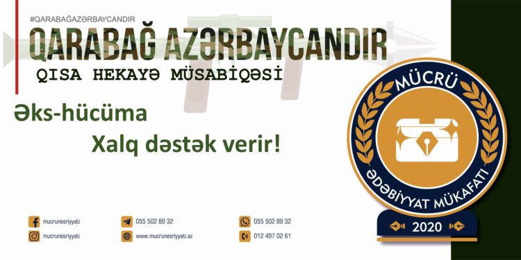 Türkan Mürsəl – DƏSTƏK (qısa hekayə)