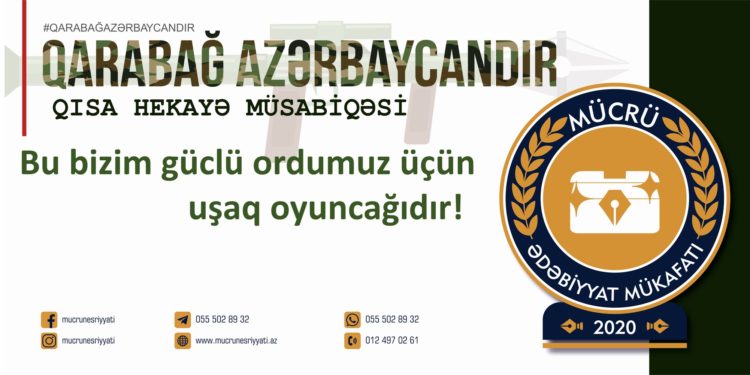 Esmiralda Haciəliyeva – UŞAQ OYUNCAĞI (qısa hekayə)