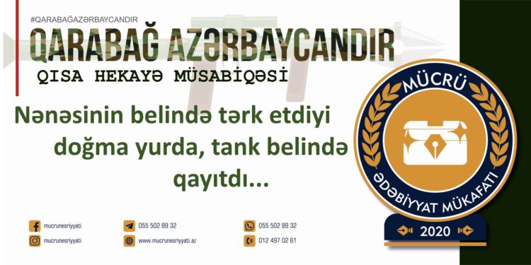 Tərlan Orucova – YURD (qısa hekayə)