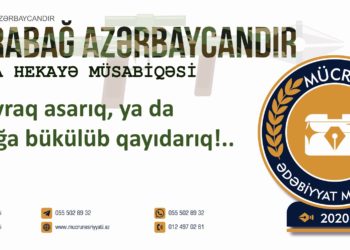 Aysun Əmirbəyova – BAYRAQLI TƏPƏ (qısa hekayə)