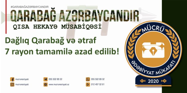 Nərmin Paşayeva – XƏBƏR (qısa hekayə)