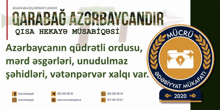 Emilya Şıxməmədova – ŞANLI SƏHİFƏ (qısa hekayə)