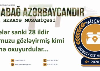 Elmayə Xankişiyeva – SƏRÇƏ NƏĞMƏSİ (qısa hekayə)