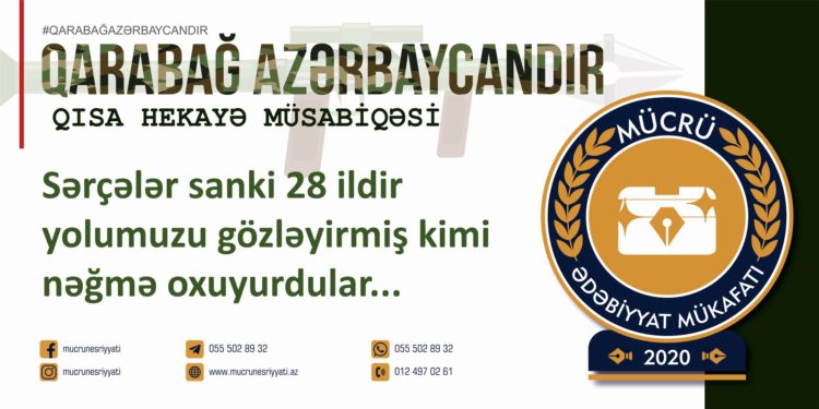 Elmayə Xankişiyeva – SƏRÇƏ NƏĞMƏSİ (qısa hekayə)