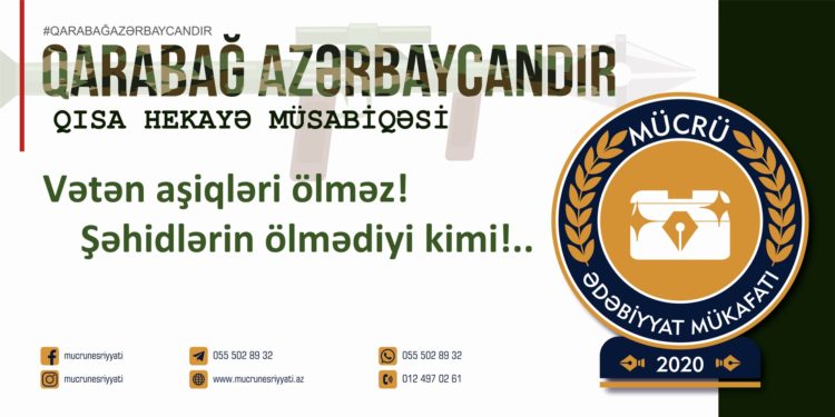 Günəş Vəliyeva – VƏTƏN AŞİQİ (qısa hekayə)