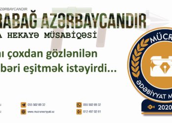 Şəhriyar Qoca – ŞAD XƏBƏR (qısa hekayə)