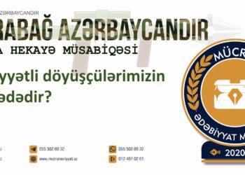 Mülayim Hümmətova – MÜSAHİBƏ (qısa hekayə)