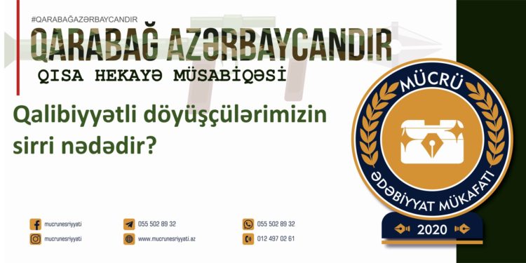 Mülayim Hümmətova – MÜSAHİBƏ (qısa hekayə)