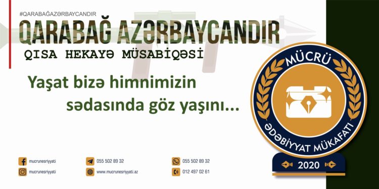 Sevinc Əfəndi – FƏRƏH HİSSİ (qısa hekayə)