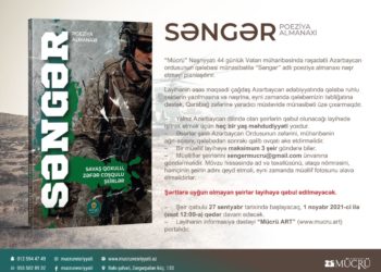 “Səngər” poeziya almanaxına əsər qəbulu başladı
