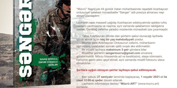“Səngər” poeziya almanaxına əsər qəbulu başladı